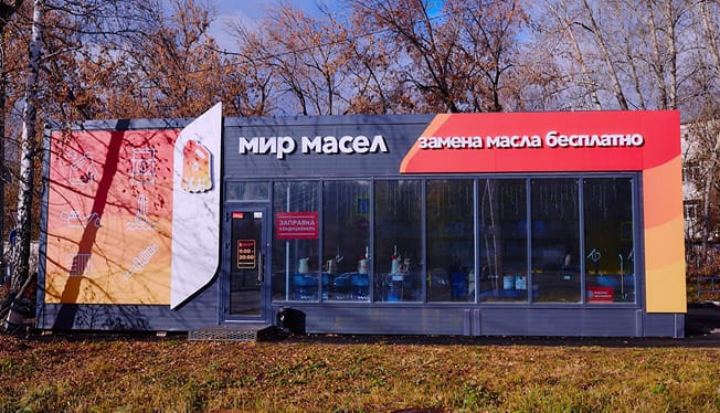 Мобильный павильон
