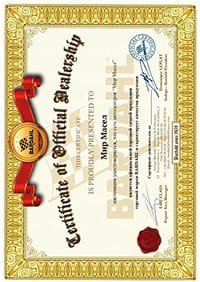 Сертификат 5
