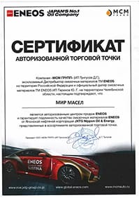Сертификат 7
